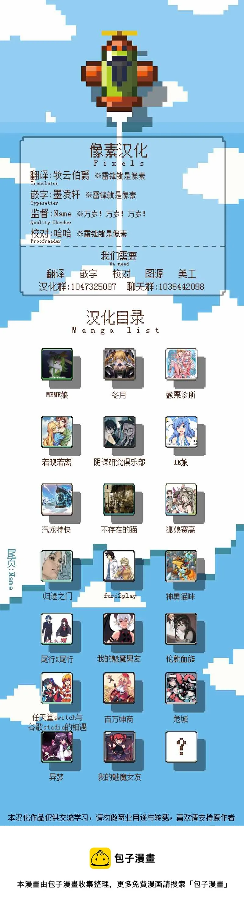 第2话 第2页