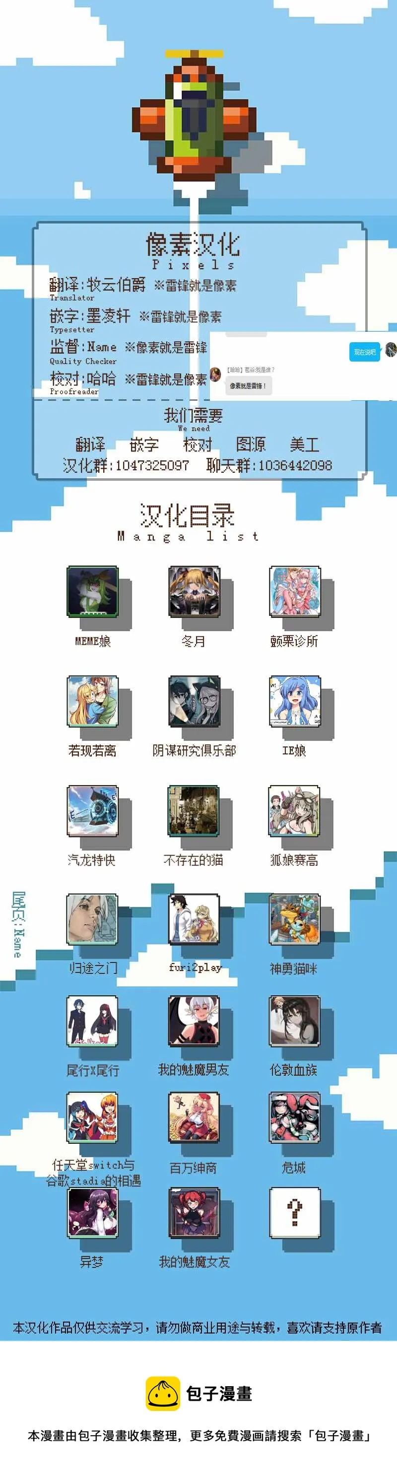 第1话 第2页