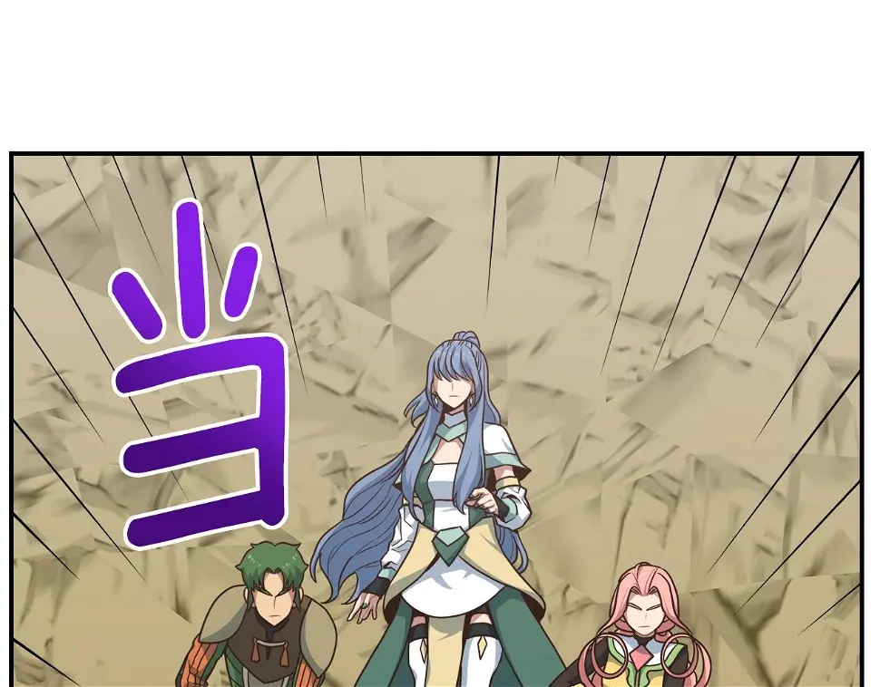 第16话 单队挑战 第45页
