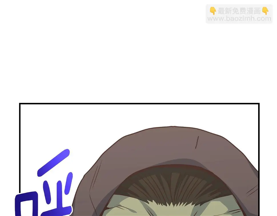 第16话 单队挑战 第51页