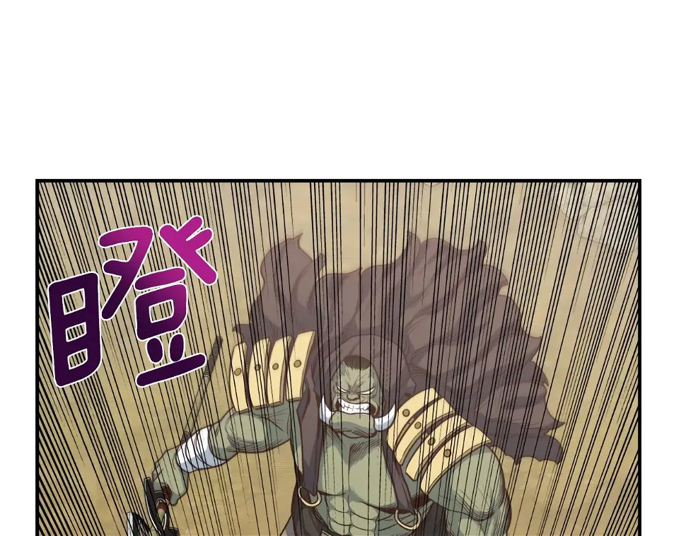 第16话 单队挑战 第87页