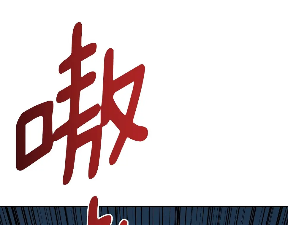 第18话 大丰收 第2页