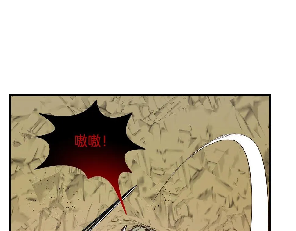 第17话 孤注一掷 第51页