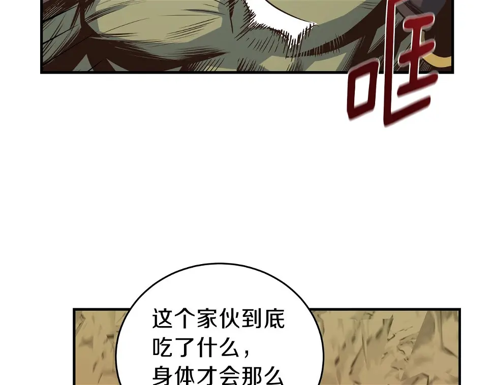 第17话 孤注一掷 第63页