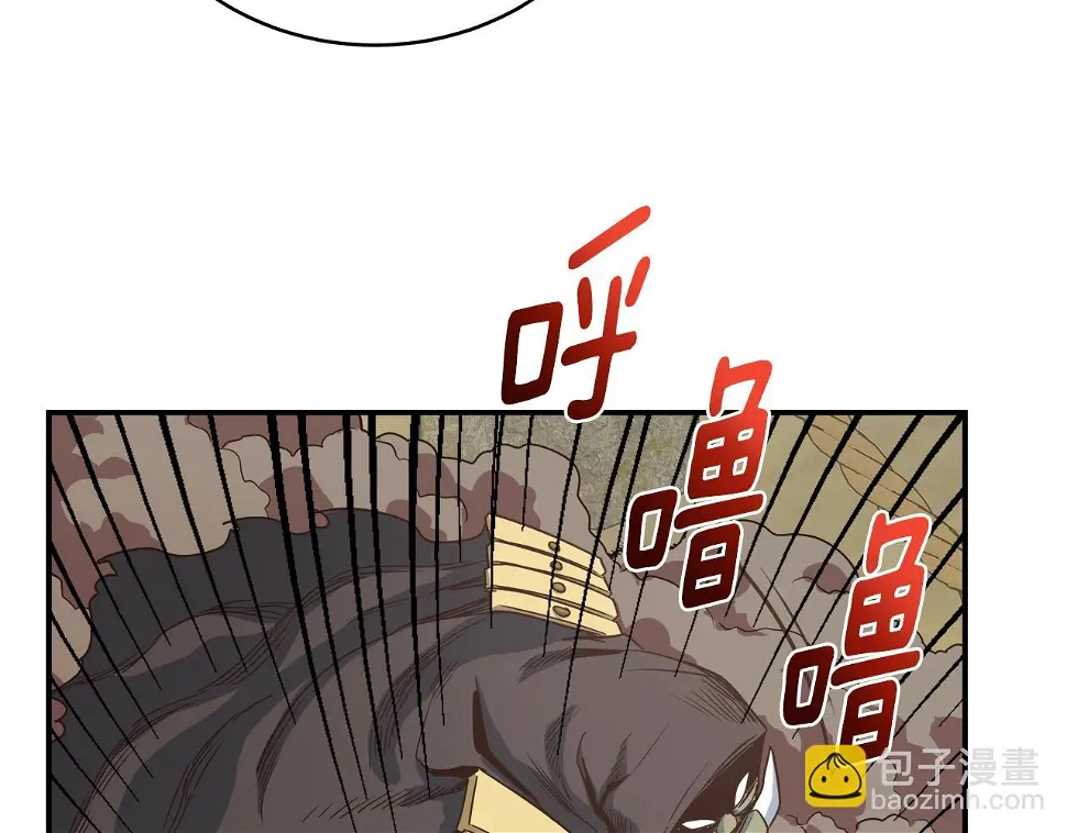 第17话 孤注一掷 第80页
