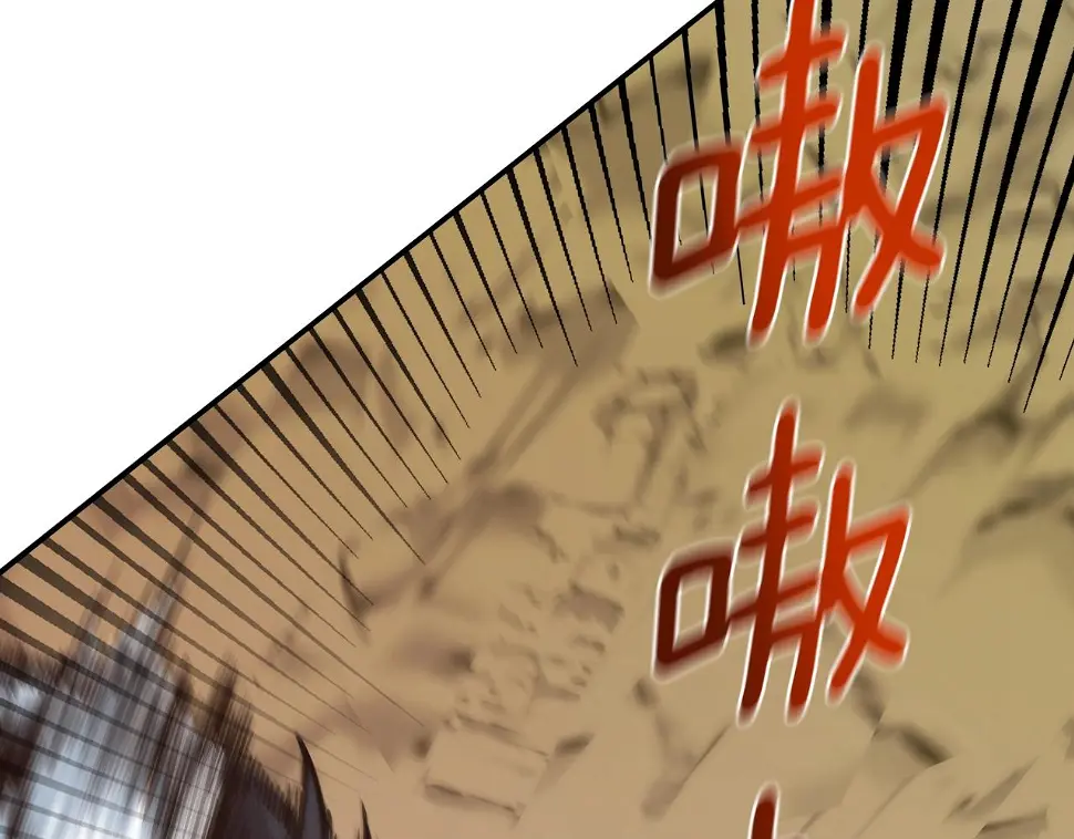 第17话 孤注一掷 第106页