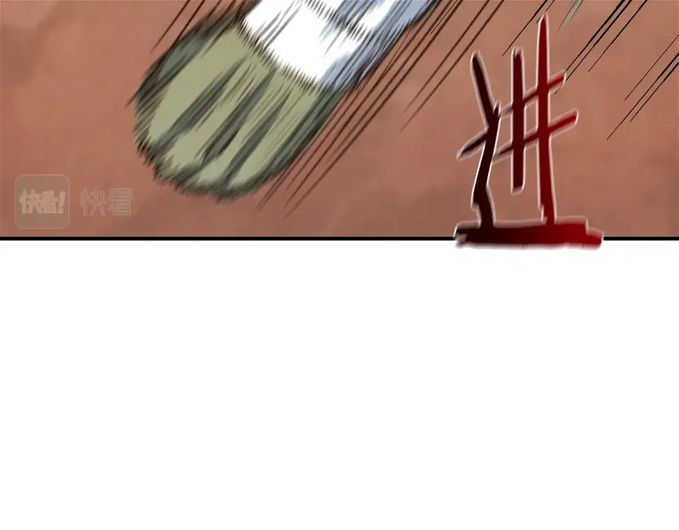 第17话 孤注一掷 第124页
