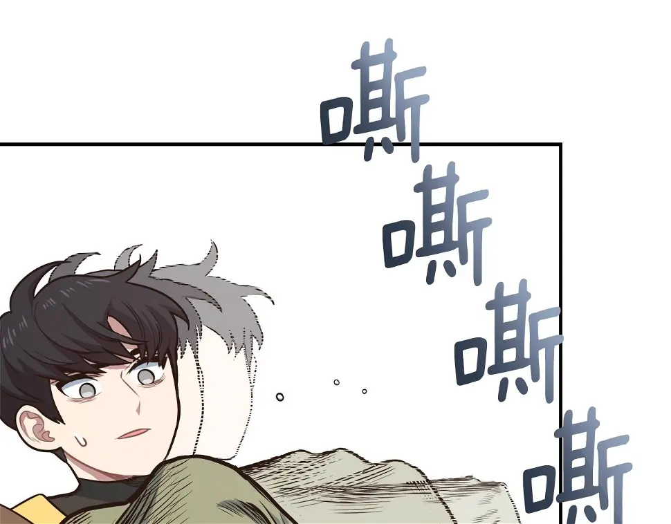 第17话 孤注一掷 第125页