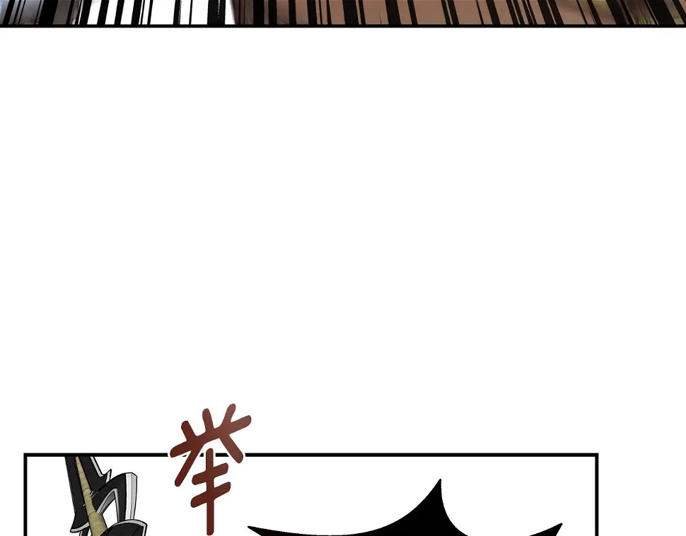 第17话 孤注一掷 第132页