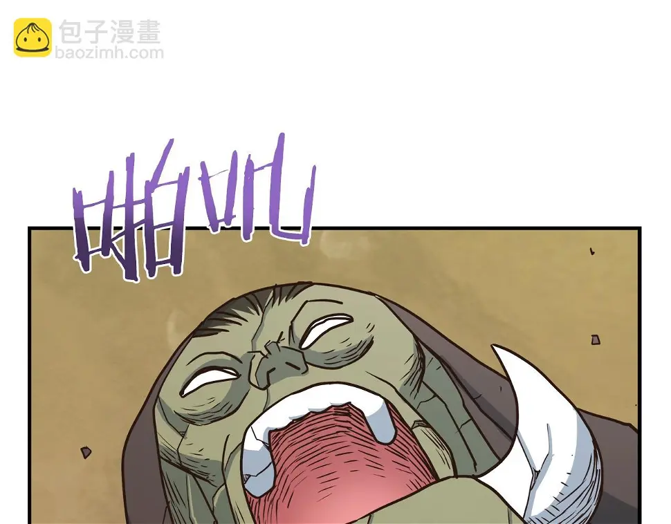 第17话 孤注一掷 第191页
