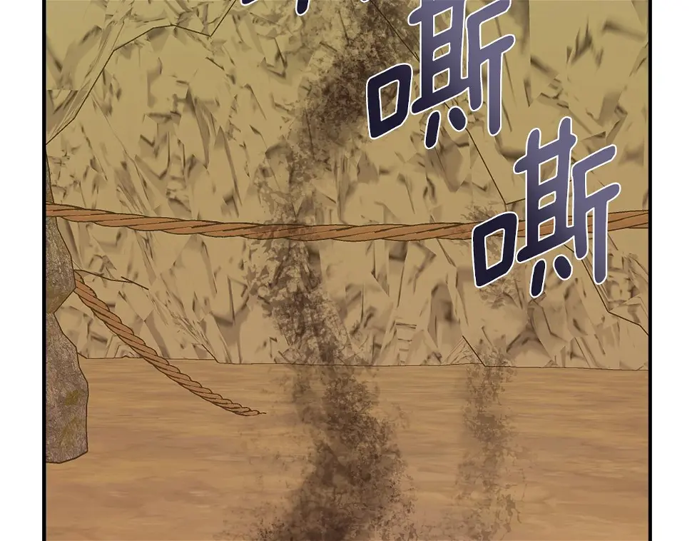 第17话 孤注一掷 第194页