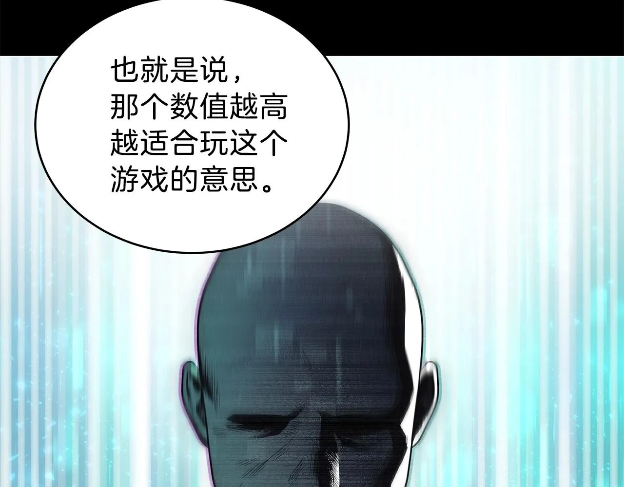 第2话 迷失的天空 第224页