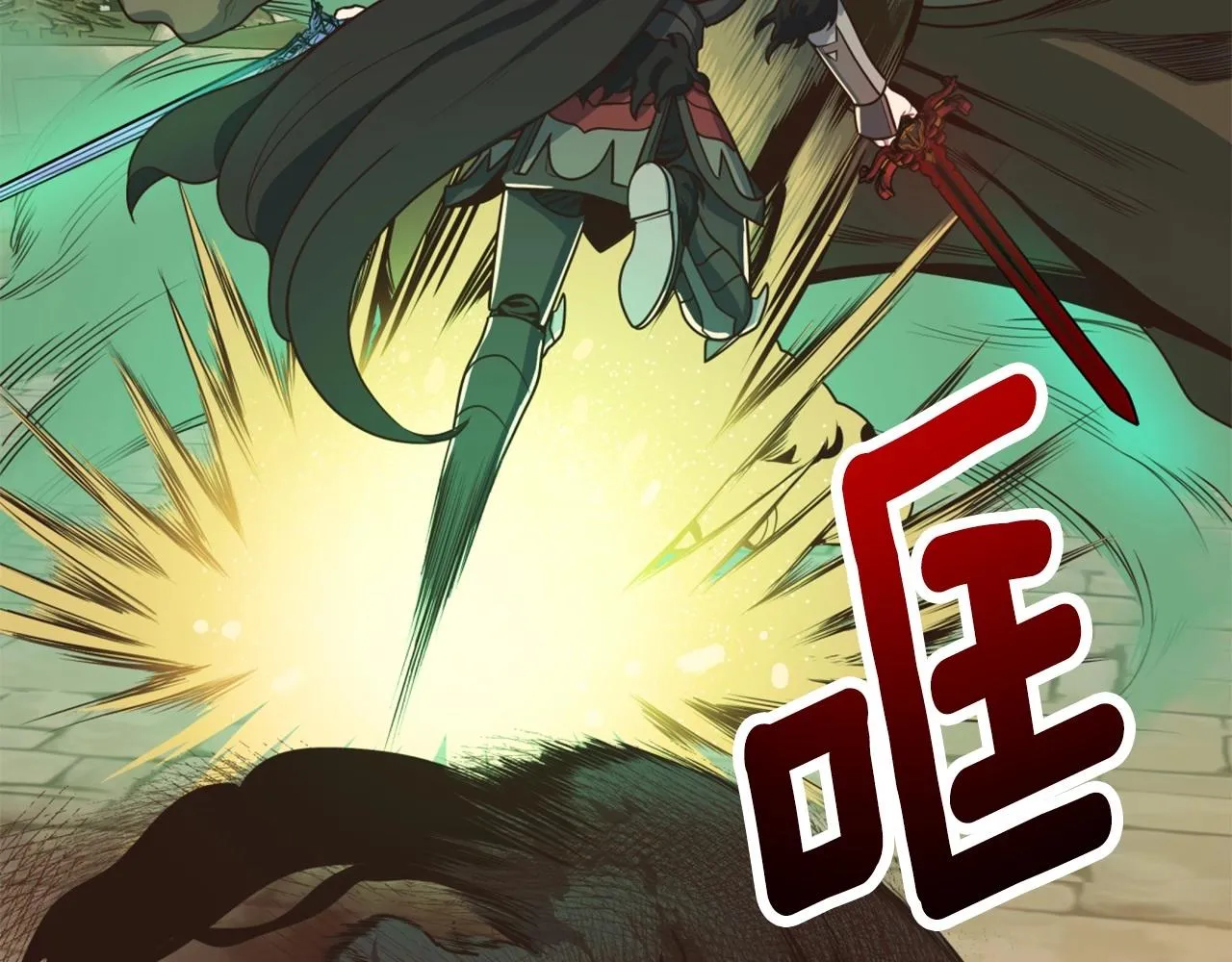第1话 普普通通大神玩家 第122页