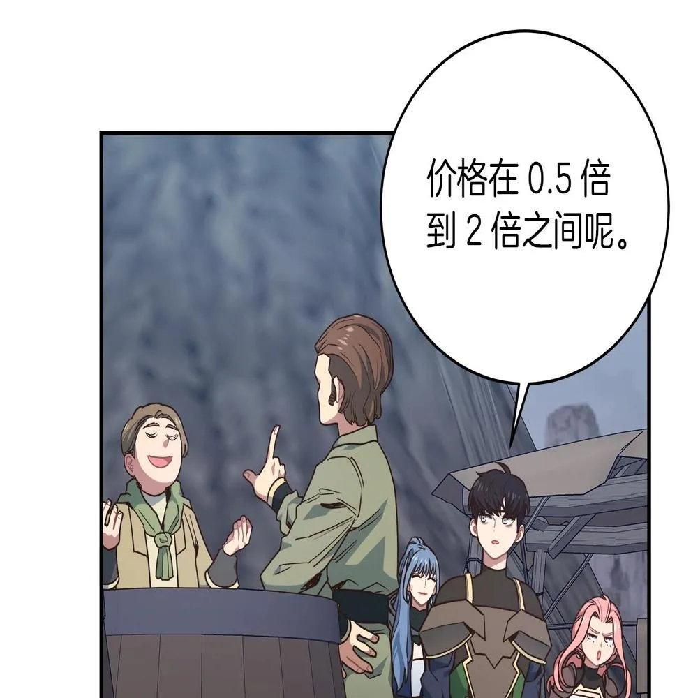 第25话 狼之魂 第94页