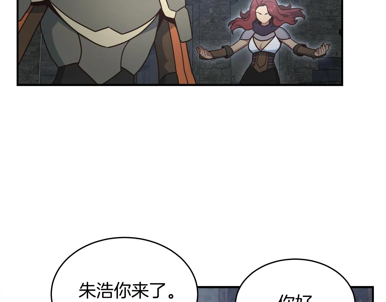 第33话 摩擦摩擦 第114页