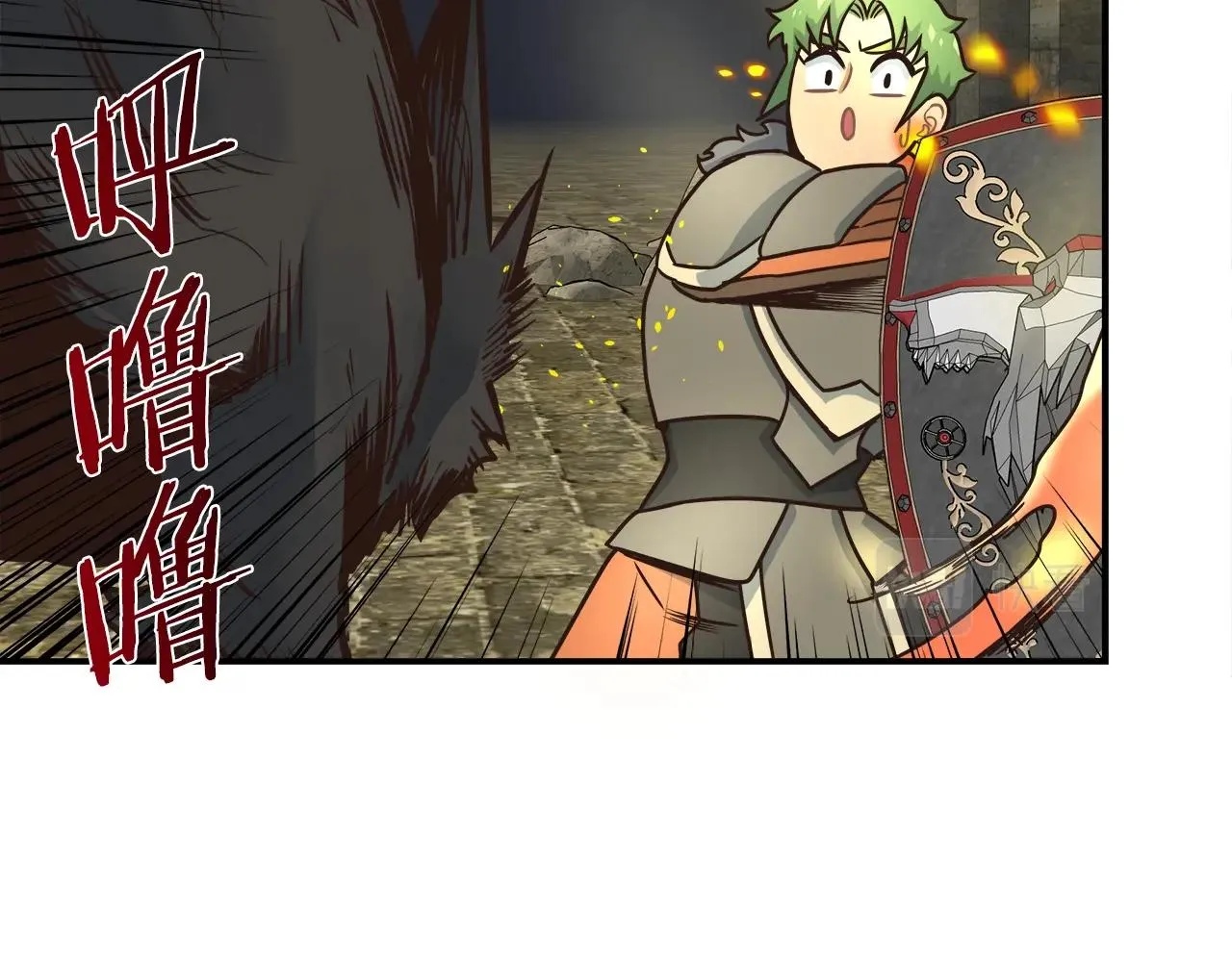 第34话 高风险高收益 第15页