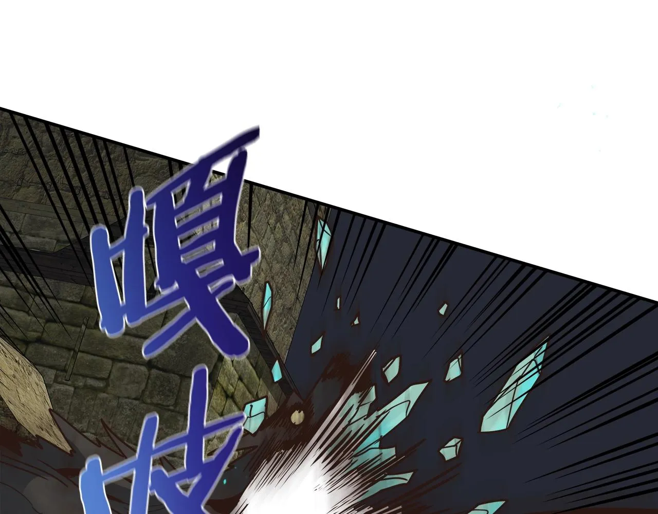第34话 高风险高收益 第45页