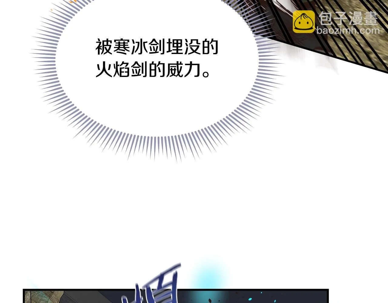 第34话 高风险高收益 第47页