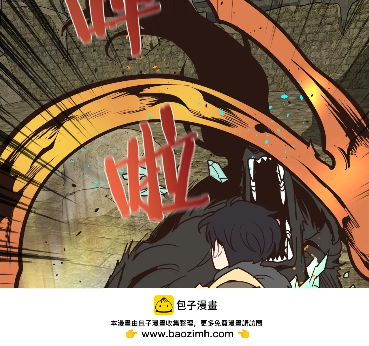 第34话 高风险高收益 第50页