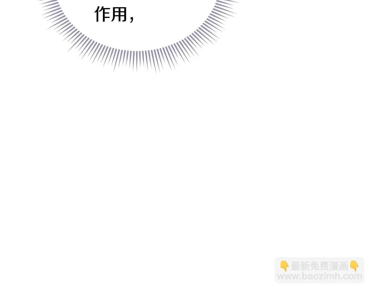 第34话 高风险高收益 第118页