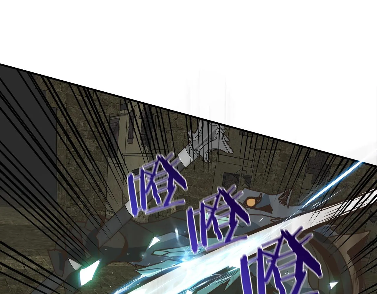 第34话 高风险高收益 第120页