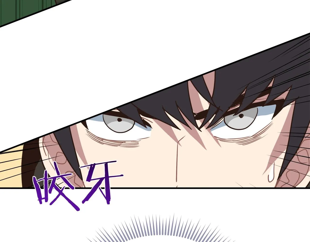 第34话 高风险高收益 第140页