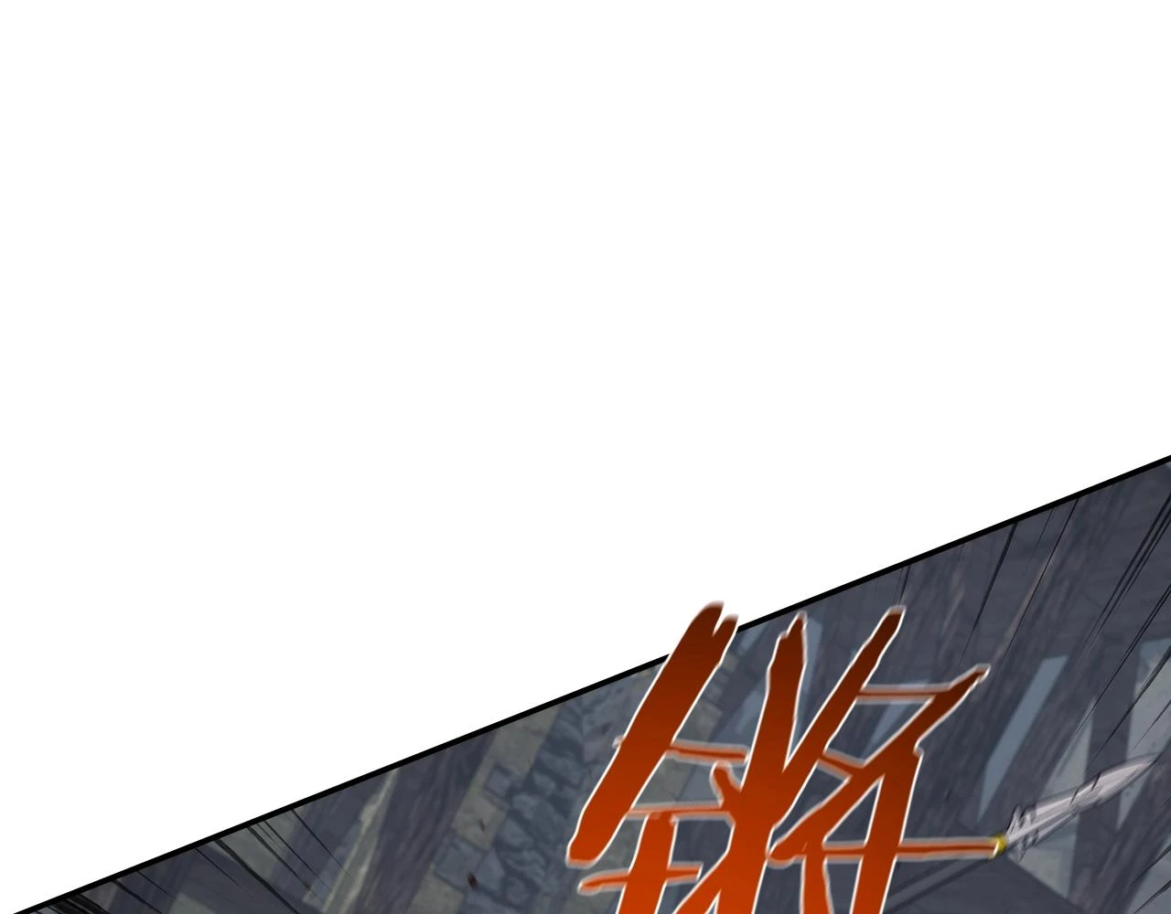 第37话 我要做坏人 第88页