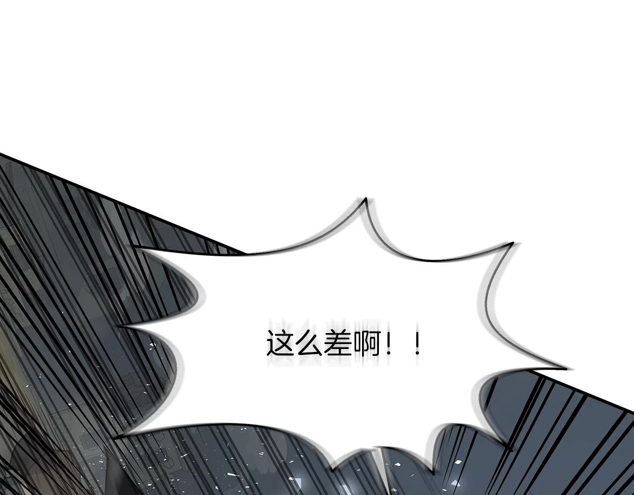 第37话 我要做坏人 第117页