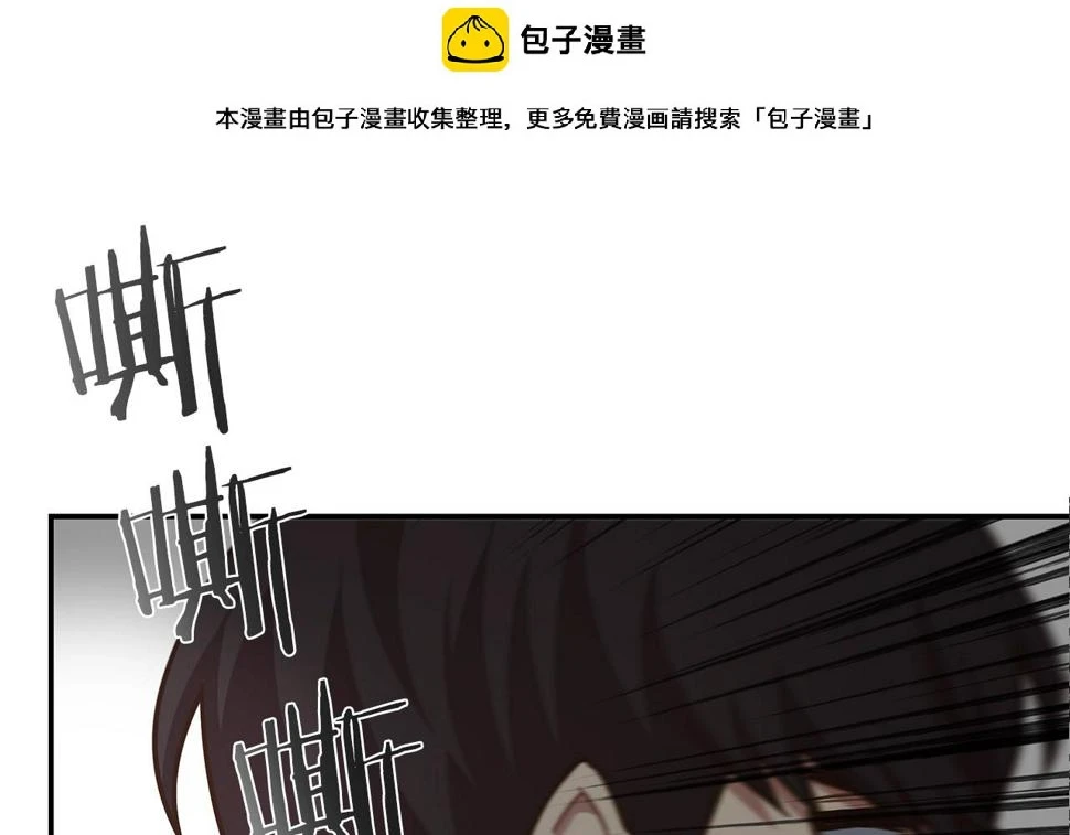 第42话 游戏人生 第1页