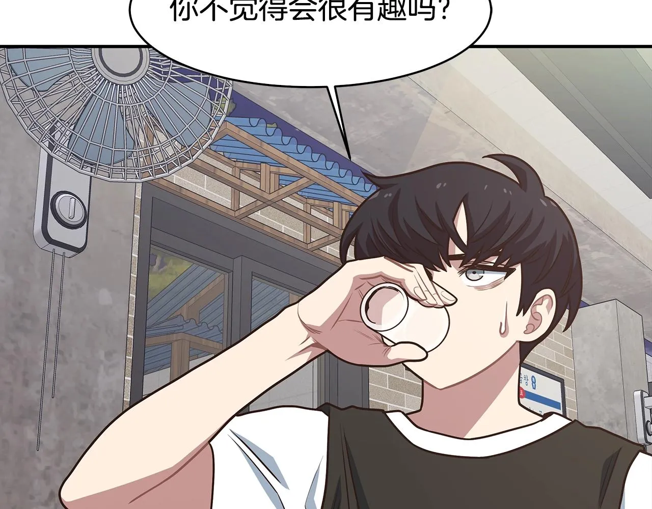 第44话 恶心的副会长 第113页