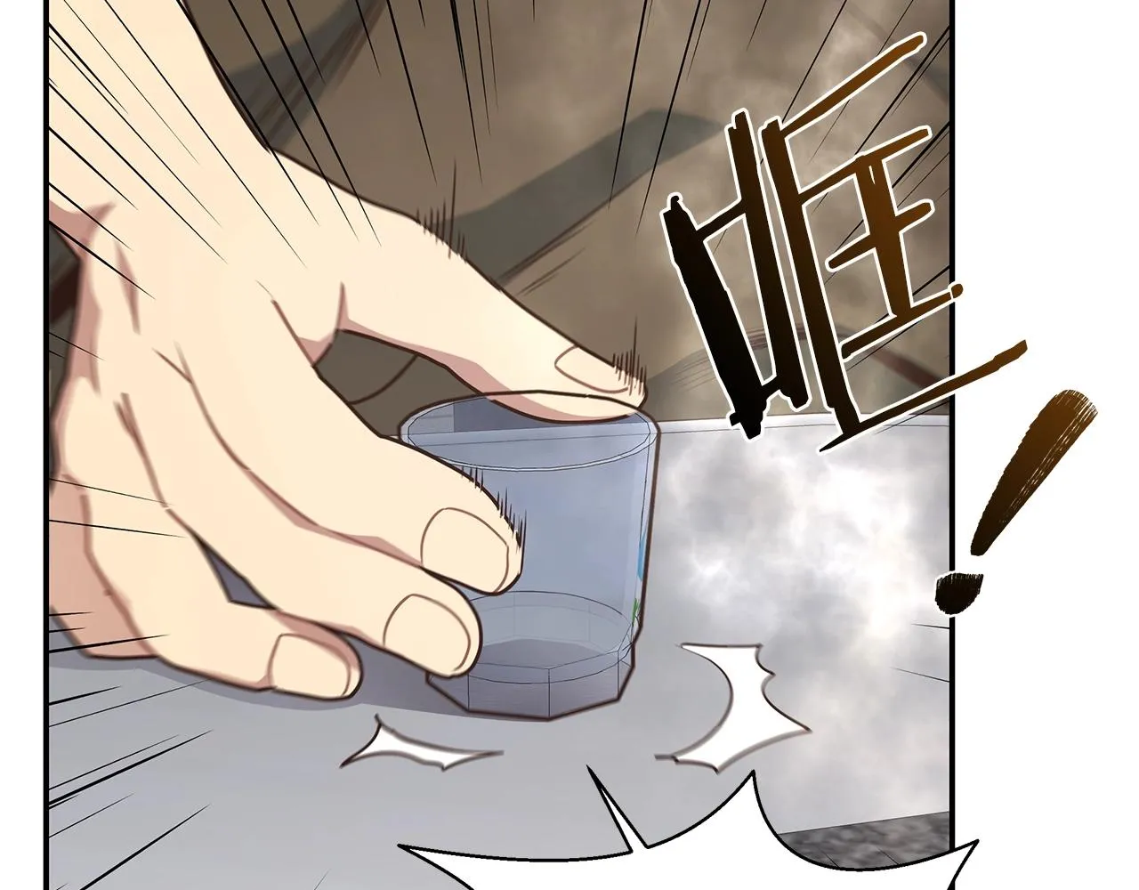 第45话 到此为止 第8页