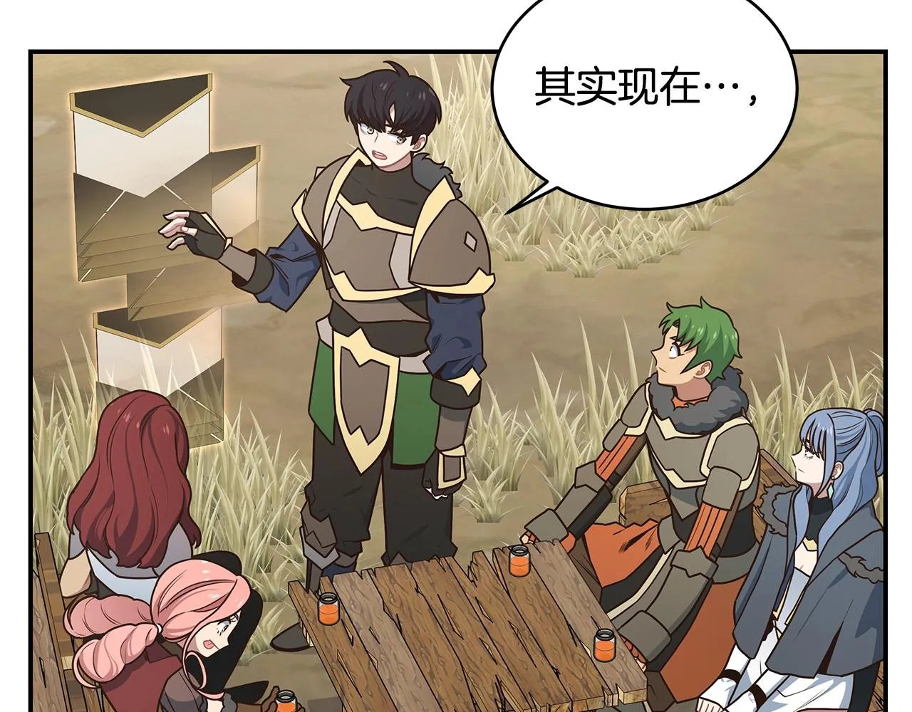 第45话 到此为止 第42页