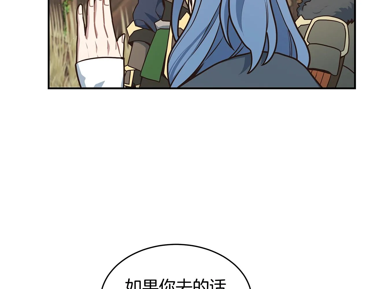 第45话 到此为止 第57页