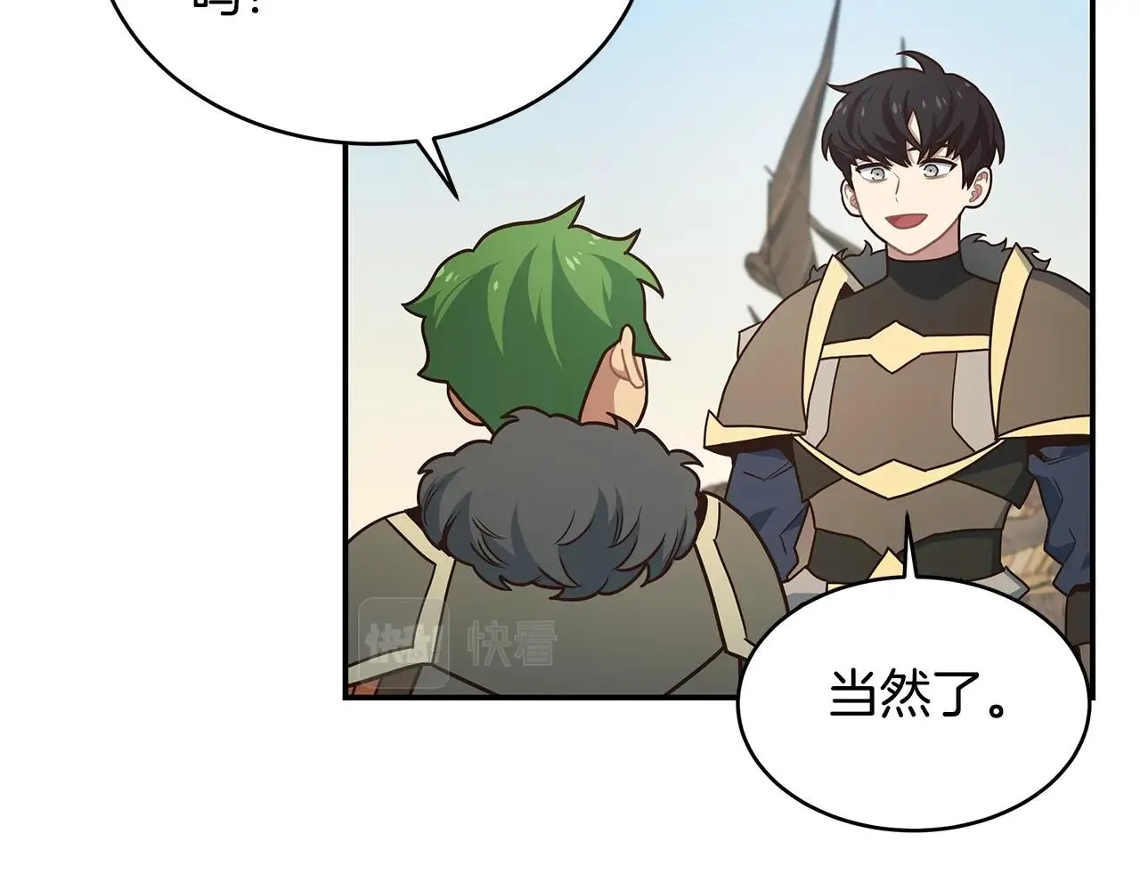 第45话 到此为止 第67页