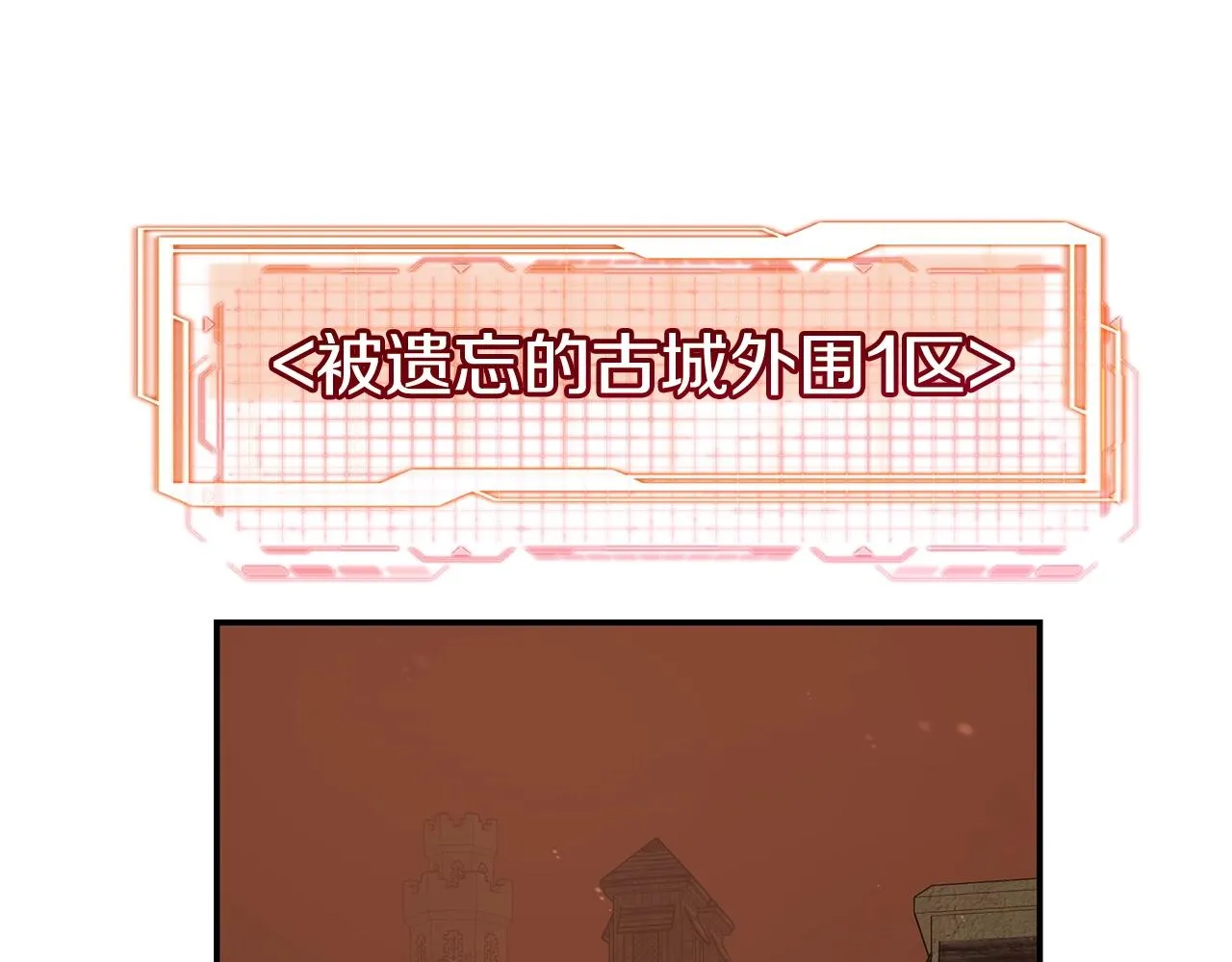 第45话 到此为止 第86页