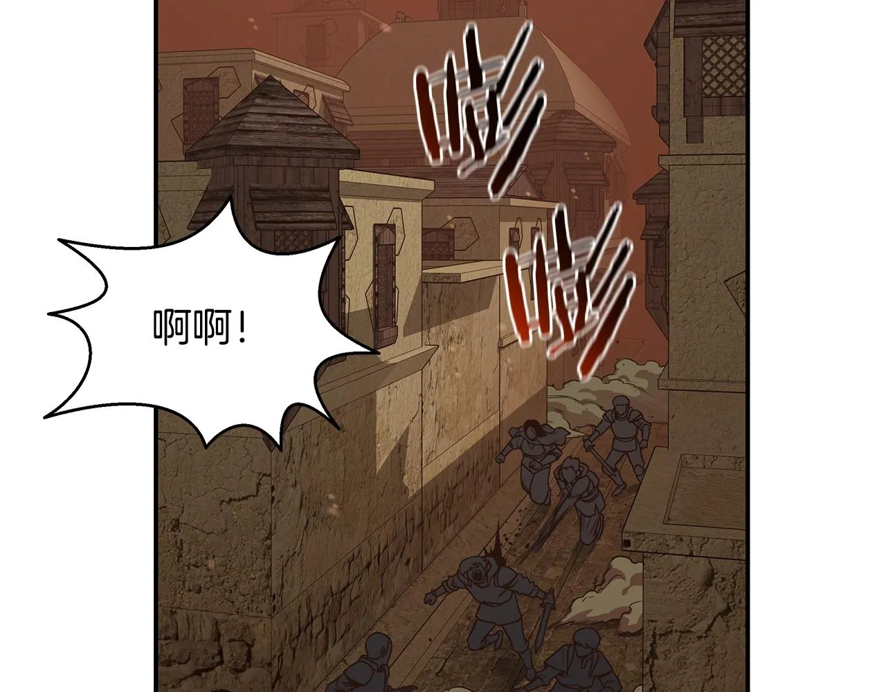 第45话 到此为止 第87页