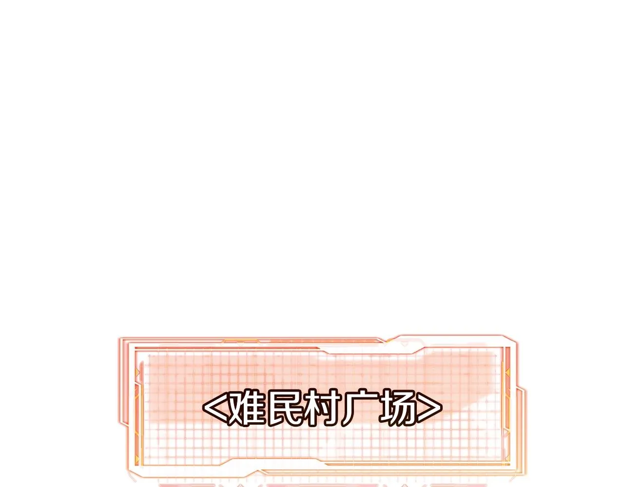 第45话 到此为止 第93页