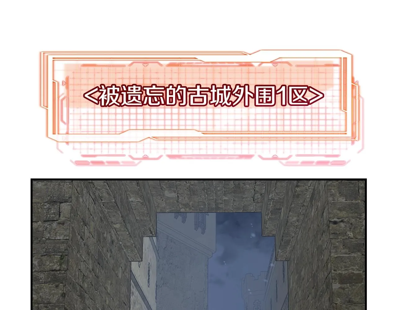 第45话 到此为止 第110页