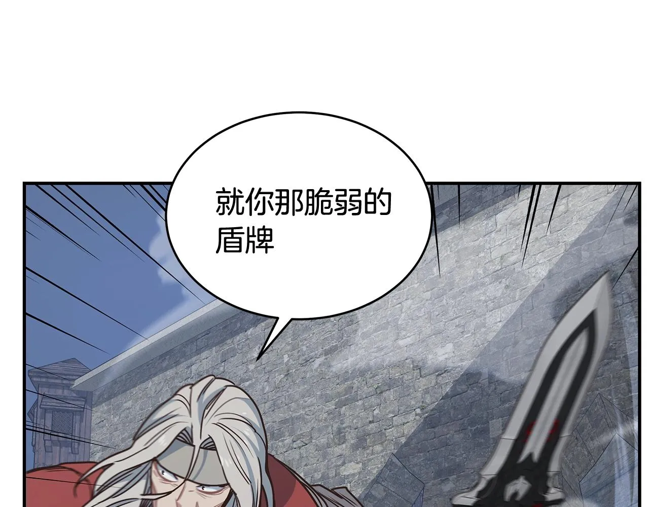 第46话 退出工会 第95页