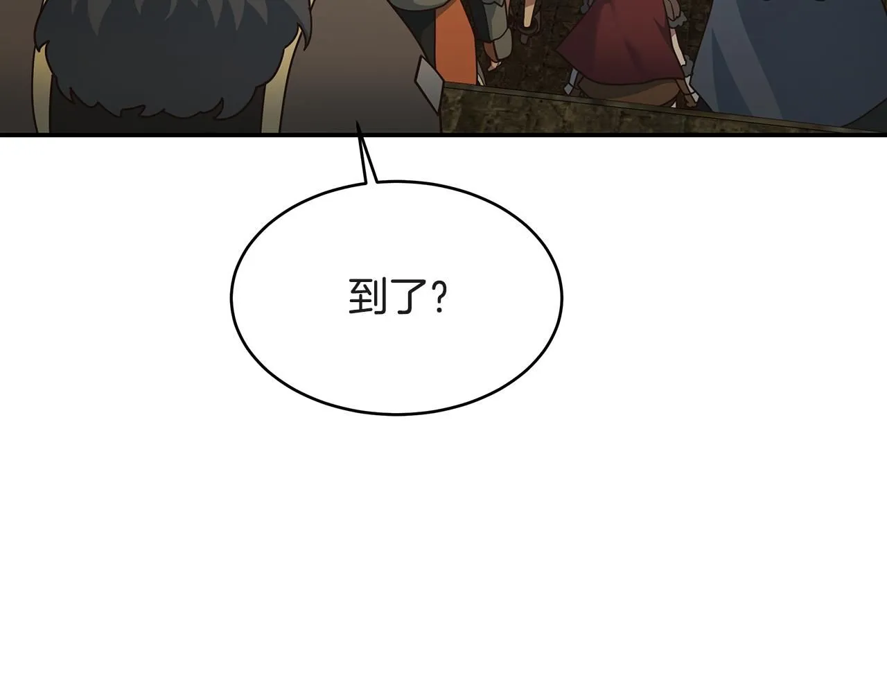 第64话 恶魔献祭 第108页