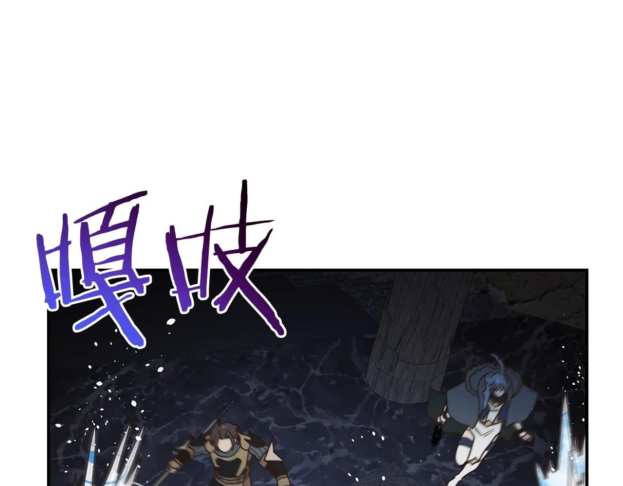 第67话 最强工具人 第109页