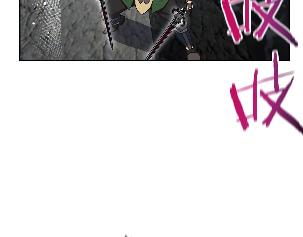 第67话 最强工具人 第132页