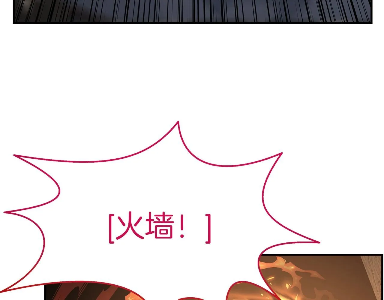 第67话 最强工具人 第140页
