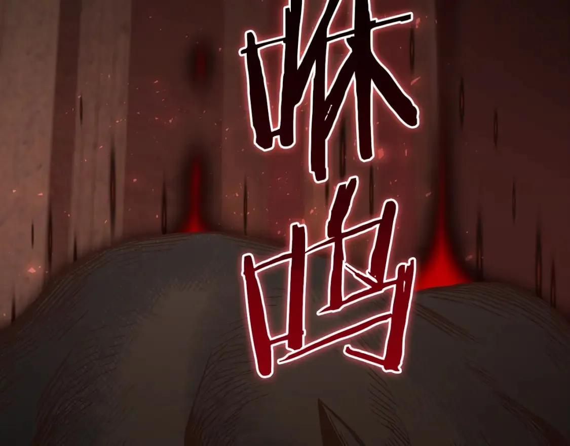 第69话 BOSS变异 第173页