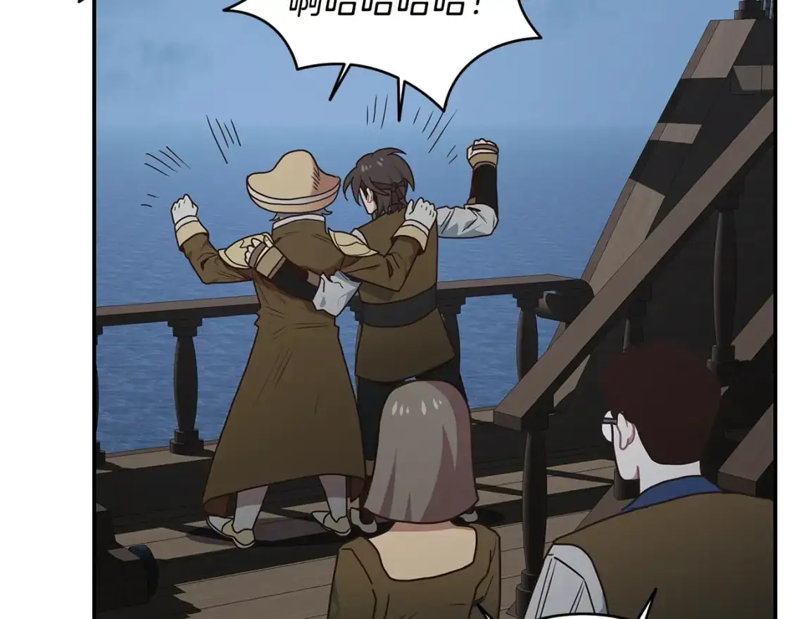 第76话 赚钱的是回收业！ 第52页