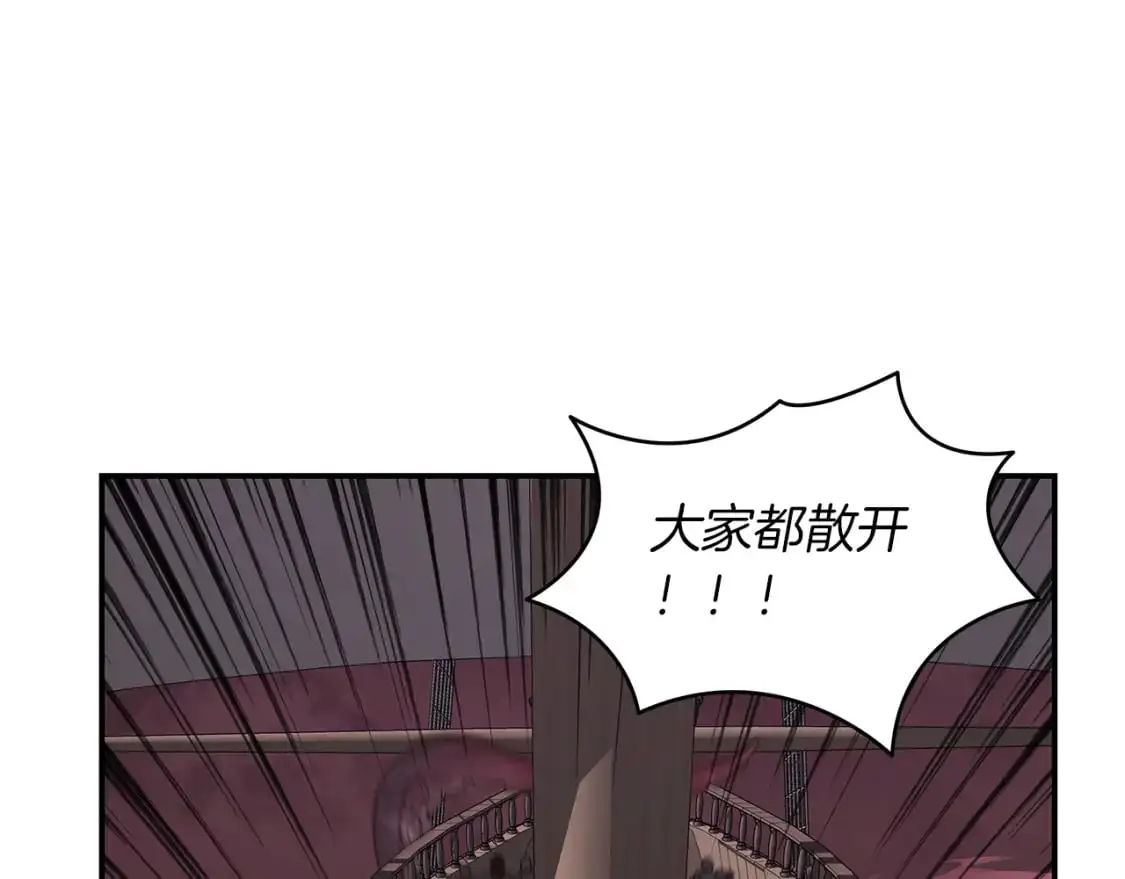 第77话 祸从口出 第122页