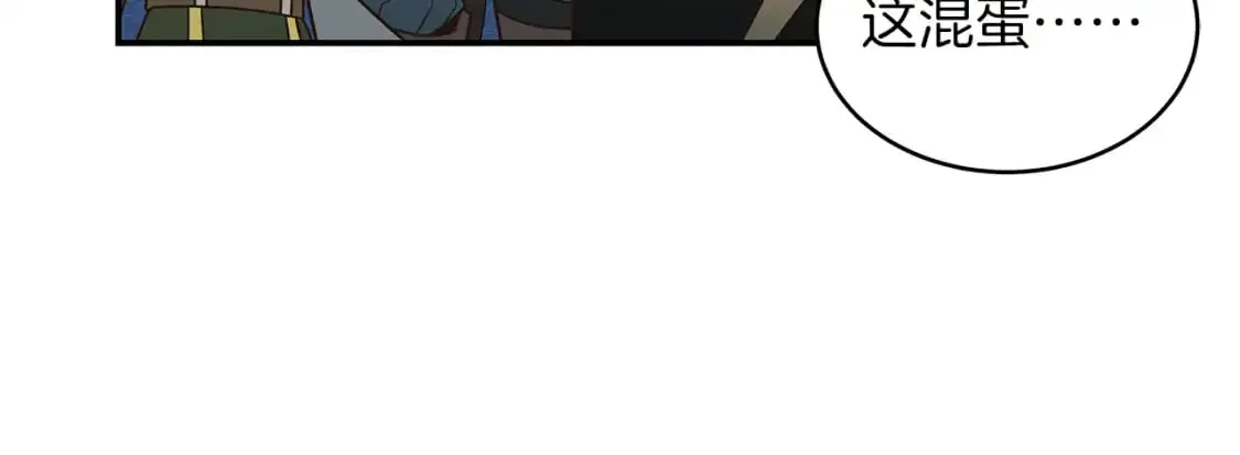 第79话 借力打力 第157页