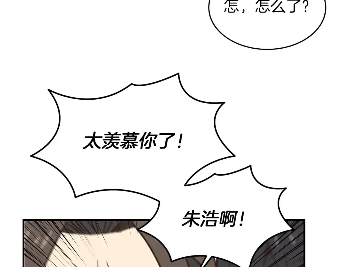 第80话 小克拉肯 第129页
