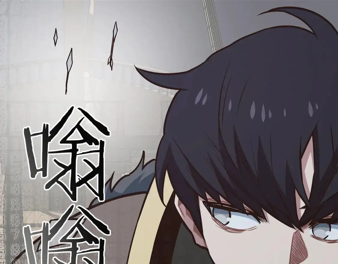 第82话 真正的BOSS登场 第59页