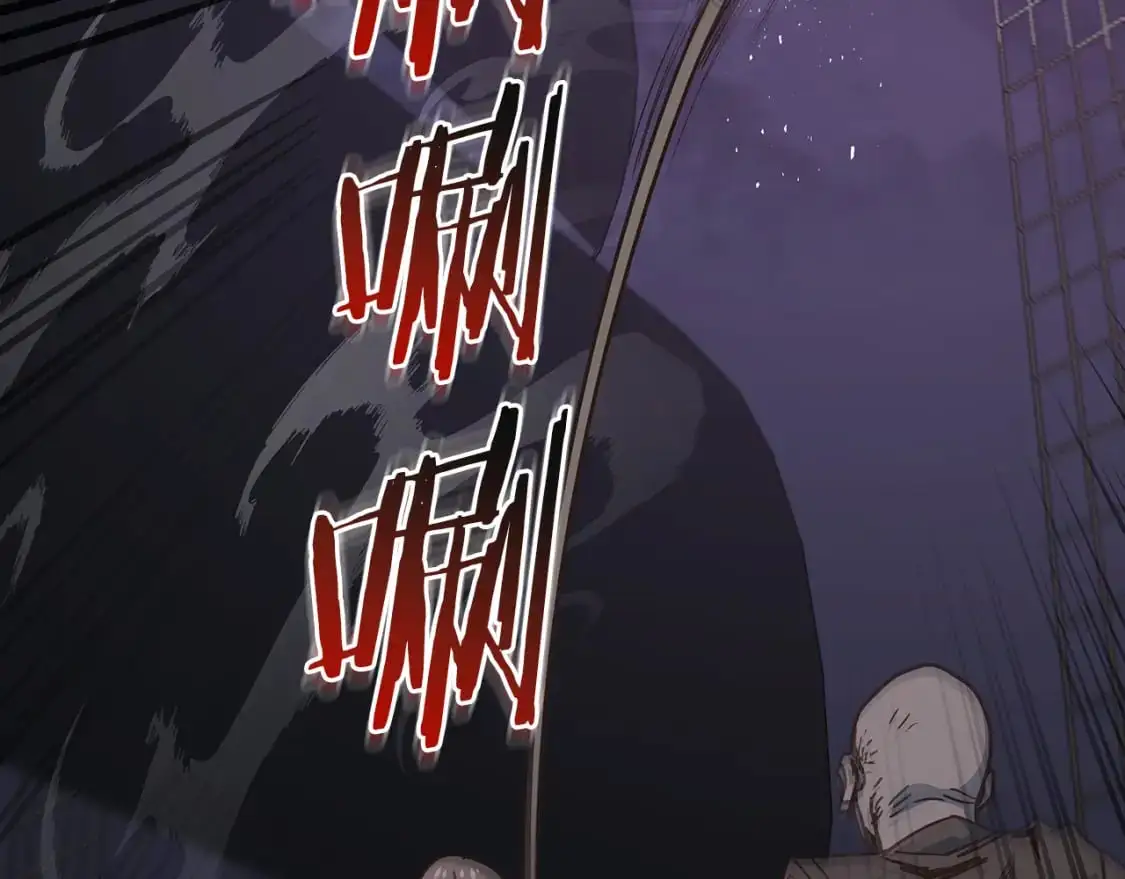 第82话 真正的BOSS登场 第71页